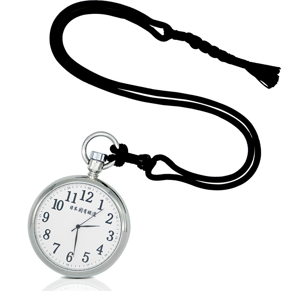 楽天市場】国鉄 鉄道 懐中 時計 ポケットウォッチ アンティーク