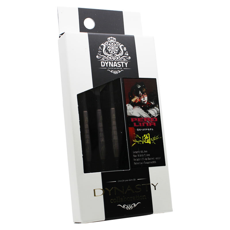 楽天市場】【送料無料】ダイナスティ 閻 兎味 ペロリナ コラボ ダーツ