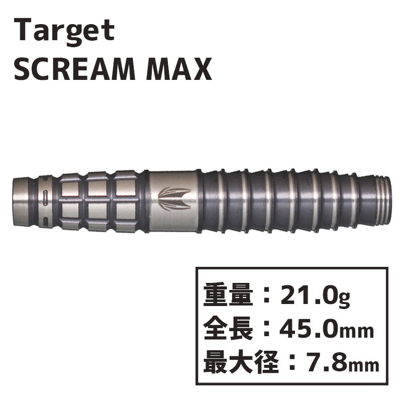 楽天市場】ターゲット スクリーム マックス 山形明人 TARGET SCREAM