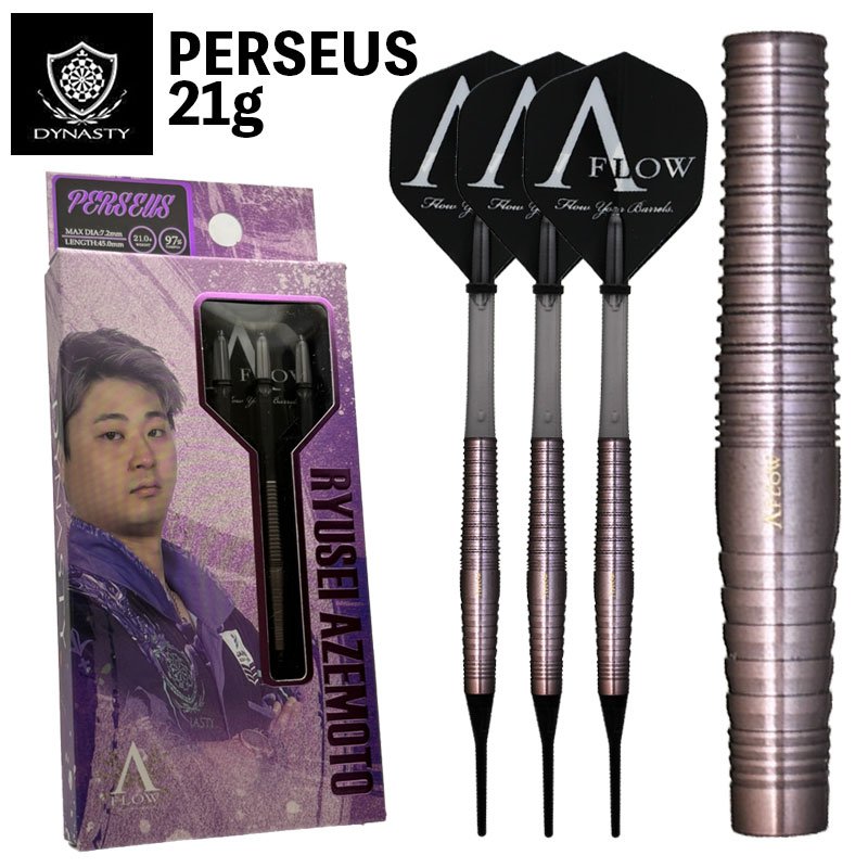 楽天市場】ダーツ バレル ペルセウス 21g 畦元隆成 ダイナスティ