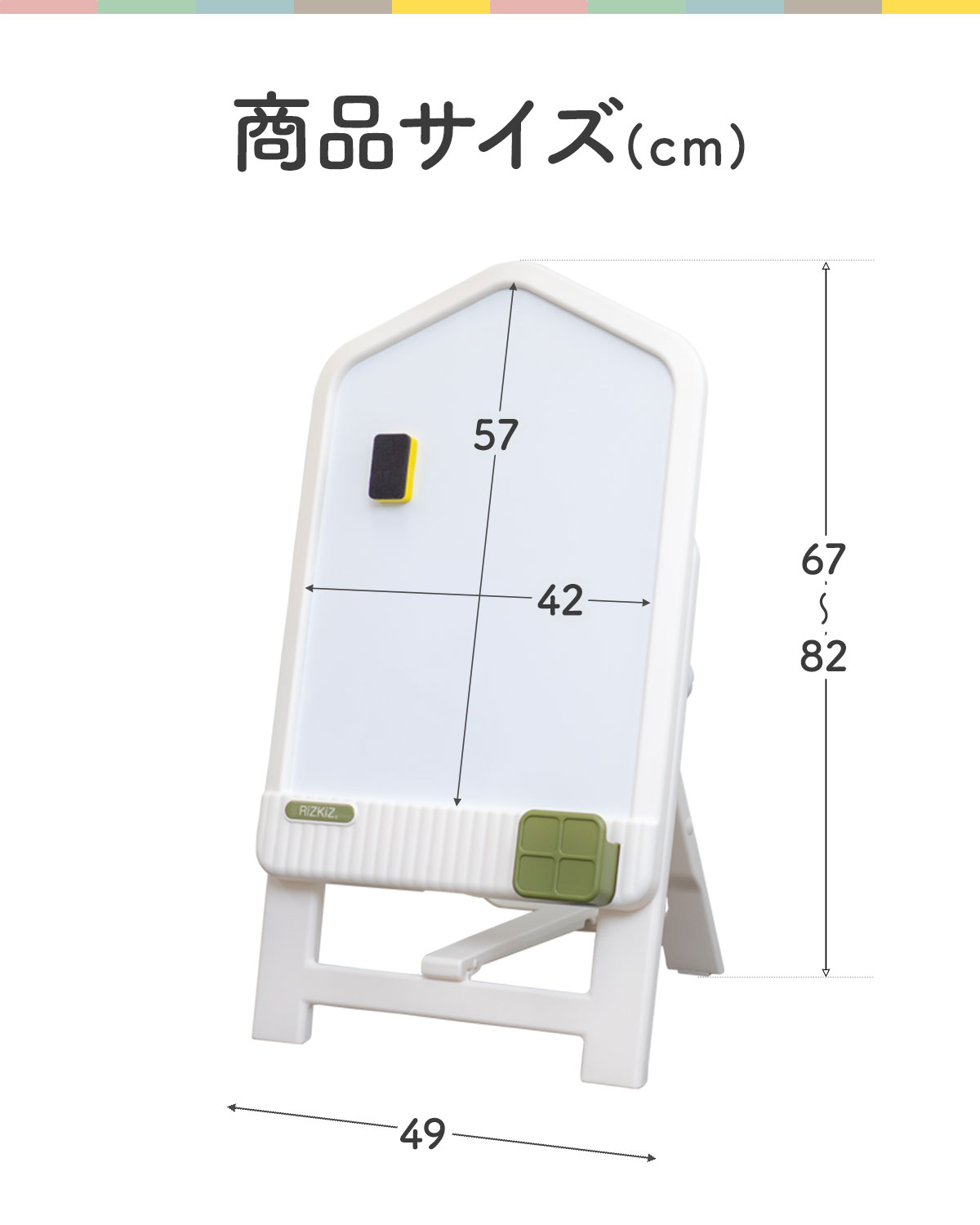 楽天市場】【楽天1位】RiZKiZ お絵かき ボード お絵描きボード