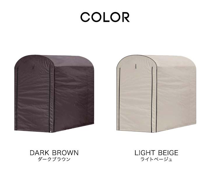 楽天市場】【楽天1位】高耐候性カバー採用 自転車置き場 サイクル