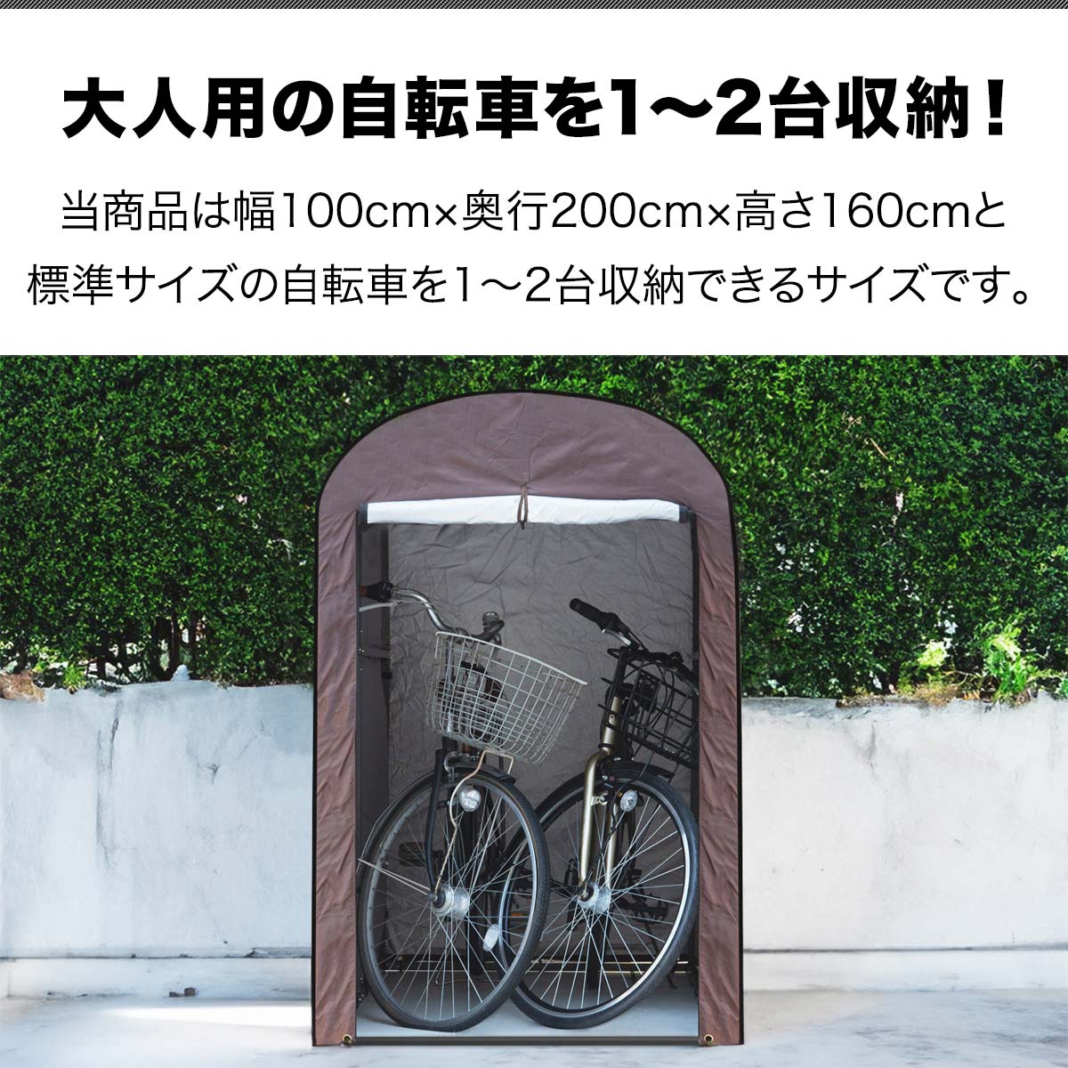 楽天市場】【楽天1位】高耐候性カバー採用 自転車置き場 サイクル