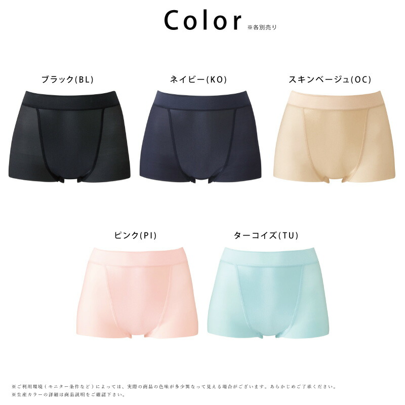 楽天市場】25%OFF ワコール サッとはけて、骨盤サポート マタニティ