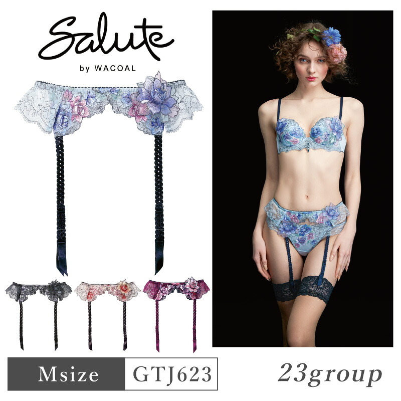 楽天市場】25%OFF ワコール Wacoal サルート salute 23グループ 23G