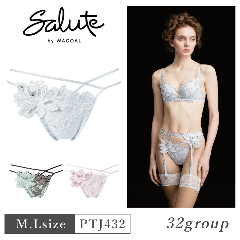 楽天市場】ワコール サルート（ショーツ｜インナー・下着