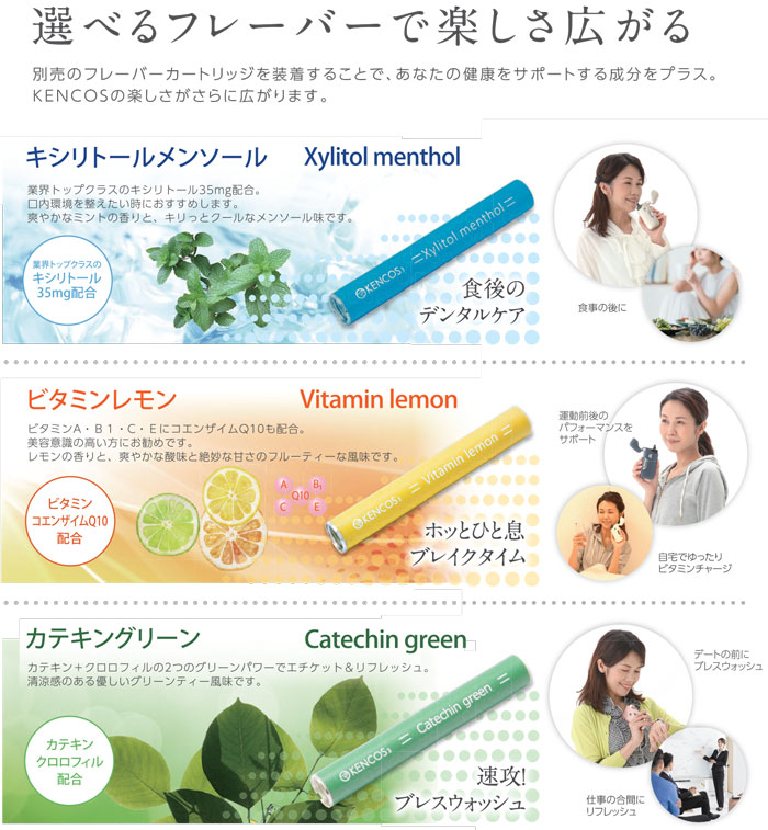 楽天市場】ケンコス4 【3点セット】 正規品 1年保証付スターターセット