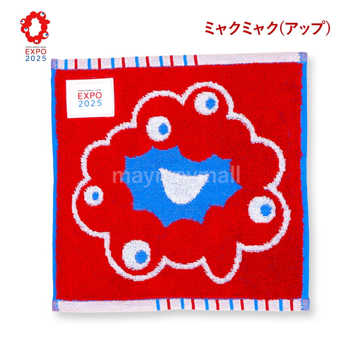 楽天市場】ミャクミャク 大阪万博 2025 ミニタオル ハンドタオル 25
