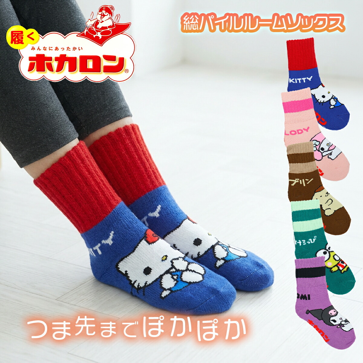 楽天市場】ポムポムプリン（ユニセックス｜インナー・下着・ナイト