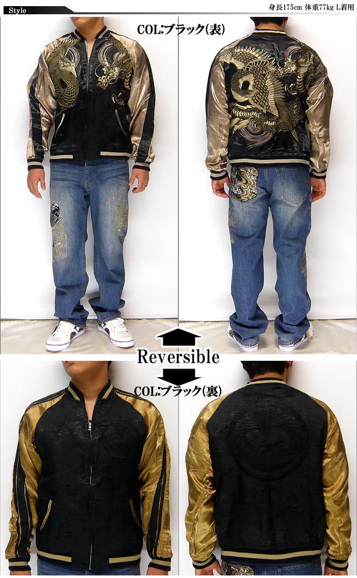 楽天市場】スーパーセール 花旅楽団[ﾊﾅﾀﾋﾞｶﾞｸﾀﾞﾝ] 鳳凰龍図柄