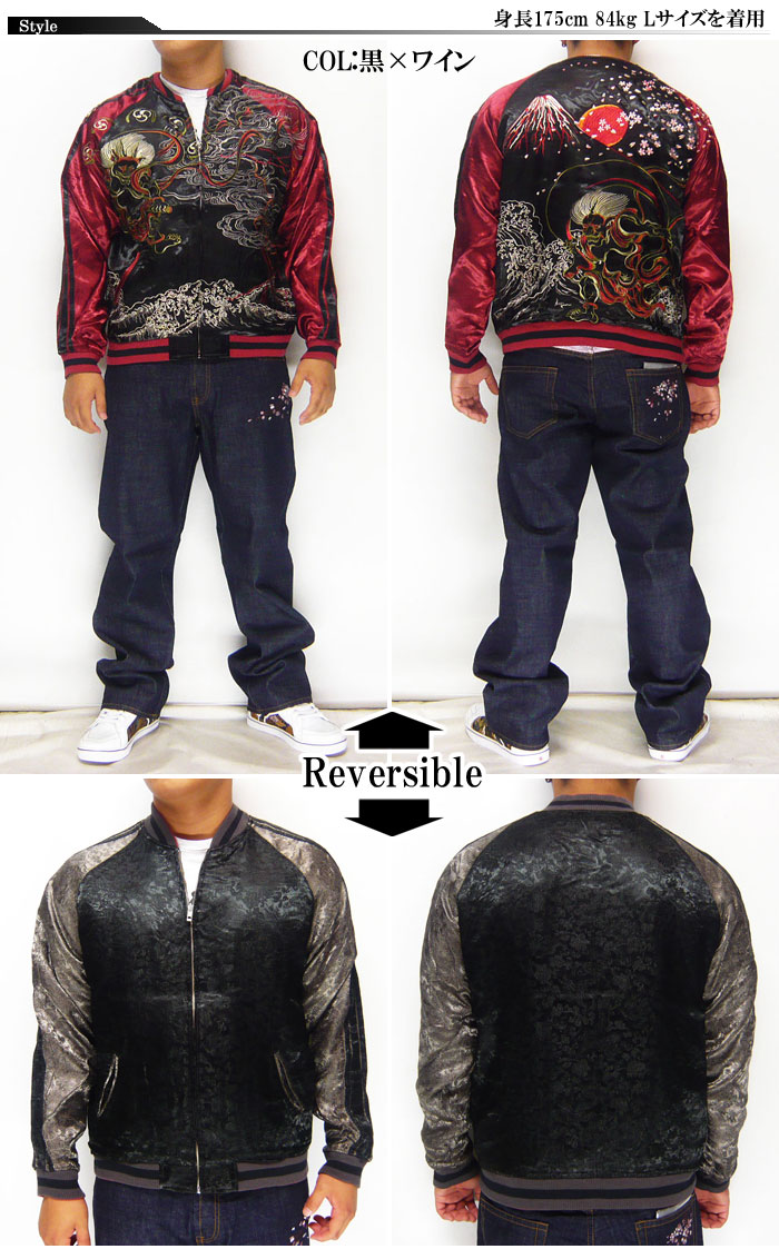 楽天市場】satori[さとり] 波雲雷に風雷神柄 刺繍 リバーシブル和柄