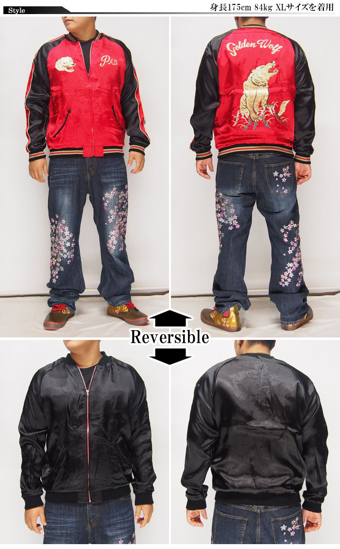 楽天市場】CROWS×WORST クローズ×ワースト金狼 刺繍 スカジャン/RCJ-02