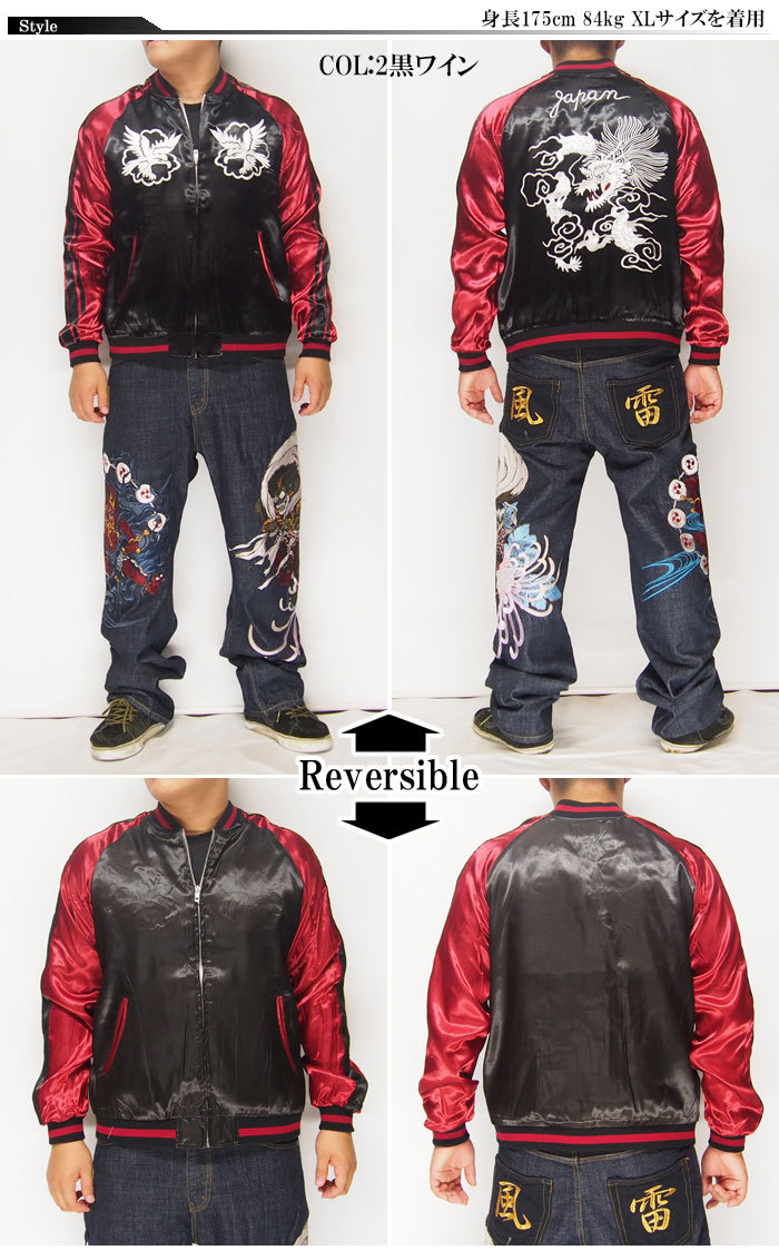 楽天市場】龍桜[ﾘｭｳｵｳ] Japanesque/ジャパネスク 白龍ビンテージ