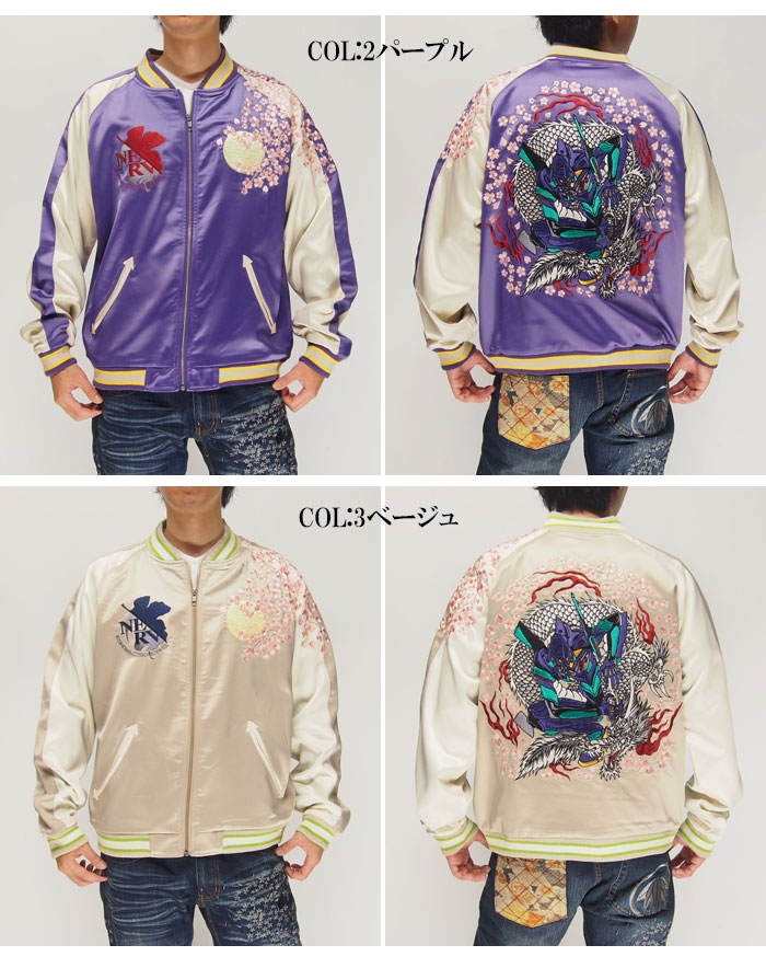 楽天市場】エヴァンゲリオン[Evangelion] × 錦コラボ 初号機×龍 和柄