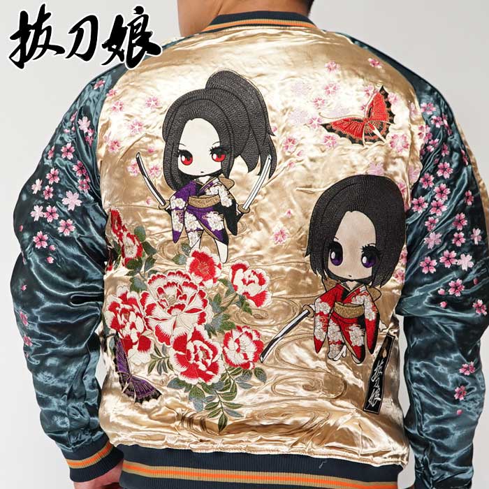 楽天市場】抜刀娘 ﾊﾞｯﾄｳﾑｽﾒ 絡繰魂 和柄 スカジャン メンズ