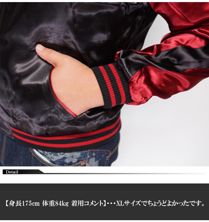 楽天市場】スーパーセール ワンピース ONE PIECE スカジャン コラボ