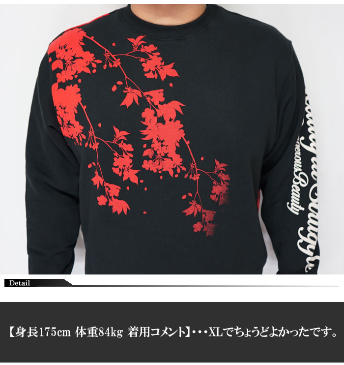 楽天市場】抜刀娘 ﾊﾞｯﾄｳﾑｽﾒ 絡繰魂 和柄トレーナー メンズ 穂乃花 一華