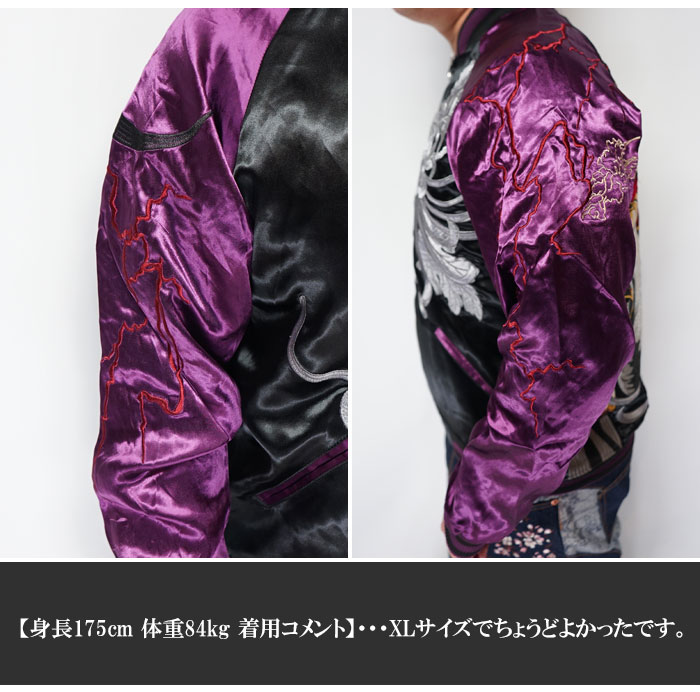 楽天市場】絡繰魂 カラクリダマシイ 北斗の拳 コラボ 和柄 サウザー 総