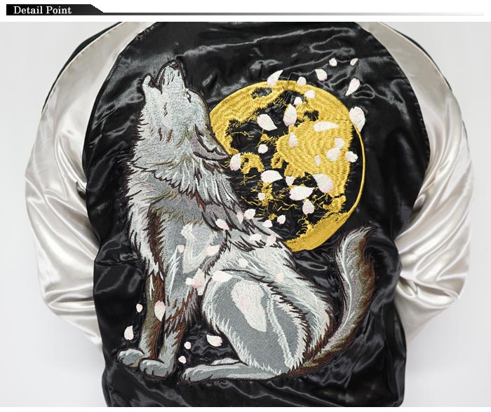 楽天市場】朧 おぼろ スカジャン 和柄 狼 刺繍 桜 月 スーベニア