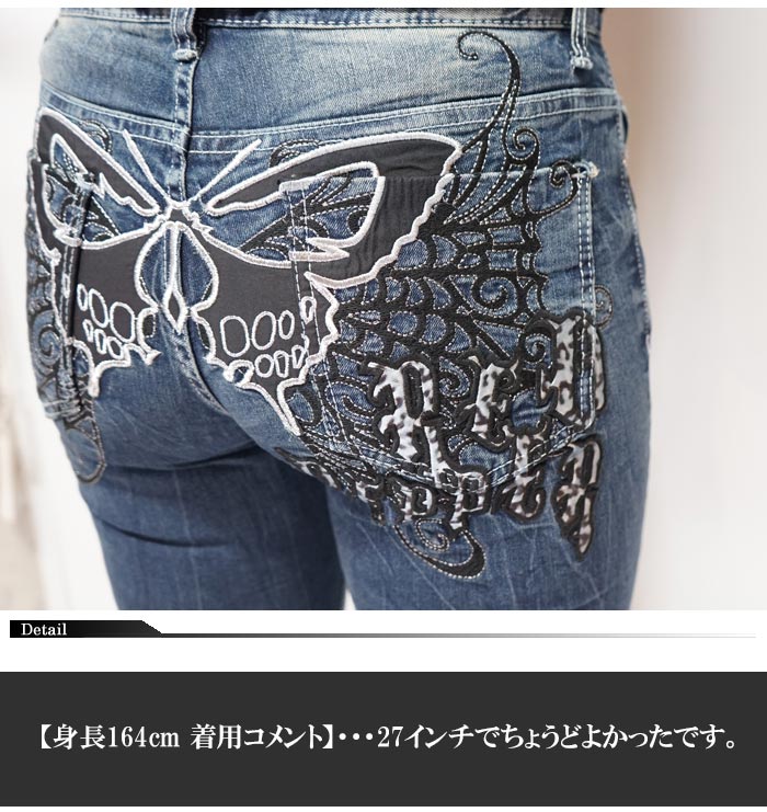 楽天市場】RED PEPPER レッドペッパー レディース バタフライ刺繍