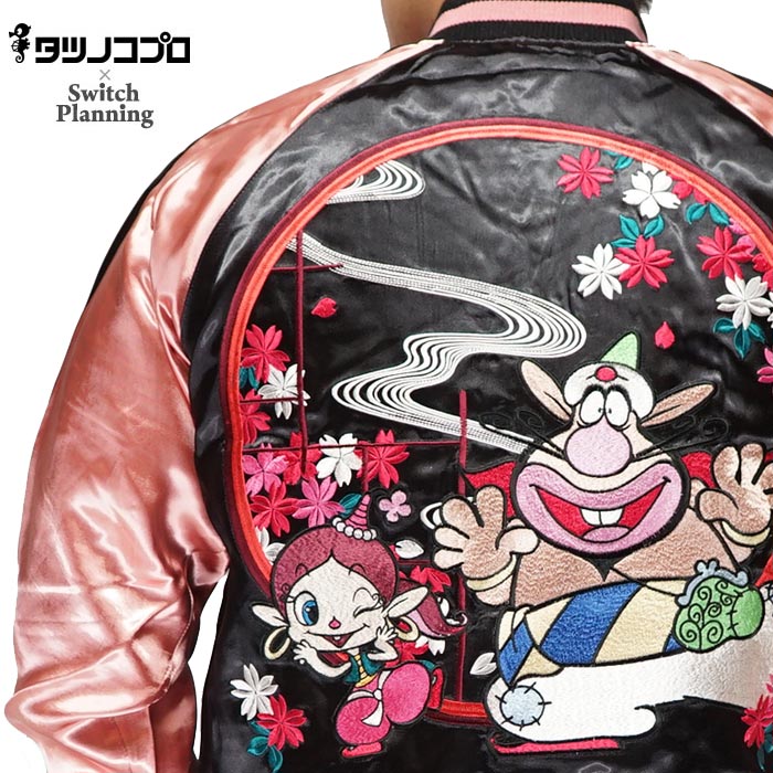 楽天市場】ハクション大魔王×テンストライク コラボ タツノコプロ