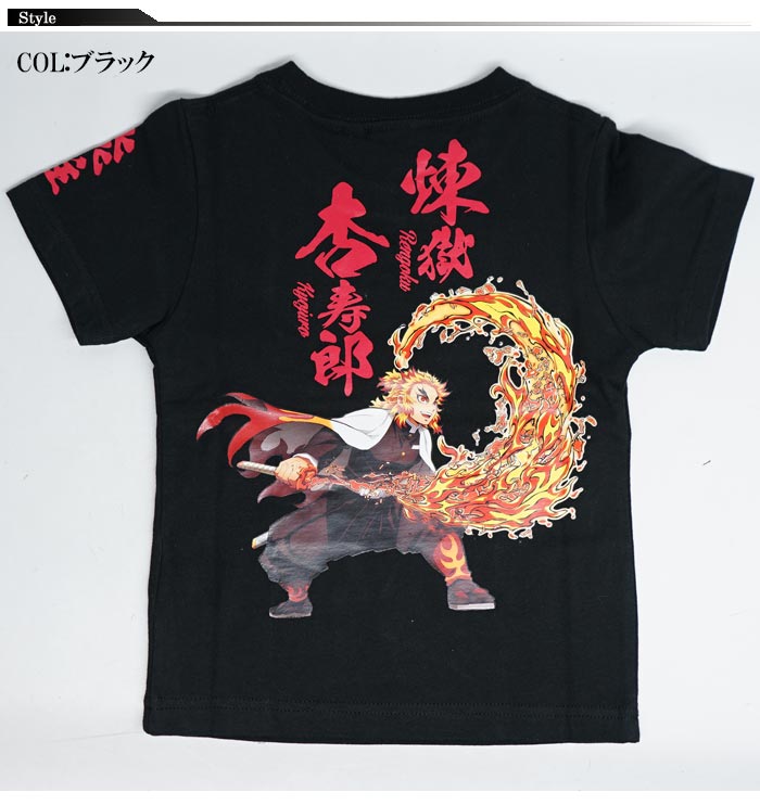 楽天市場】鬼滅の刃 キッズサイズ 煉獄 杏寿郎 プリント Tシャツ 半袖