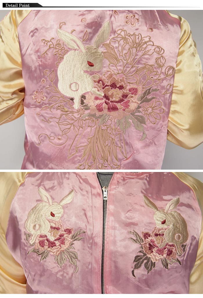 楽天市場】CHIKIRIYA[ちきりや] 斧琴菊兎＆華兎 刺繍 リバーシブル 和