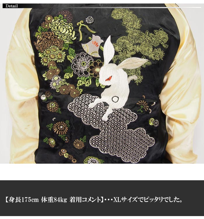 楽天市場】CHIKIRIYA[ちきりや] 斧琴菊兎＆華兎 刺繍 リバーシブル 和