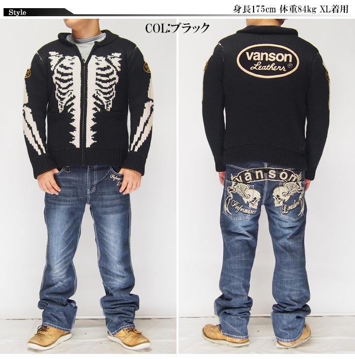 楽天市場】VANSON[バンソン] スカルボーン ニット ジャケット/アウター