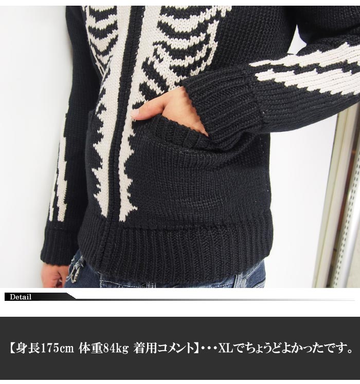 楽天市場】VANSON[バンソン] スカルボーン ニット ジャケット/アウター