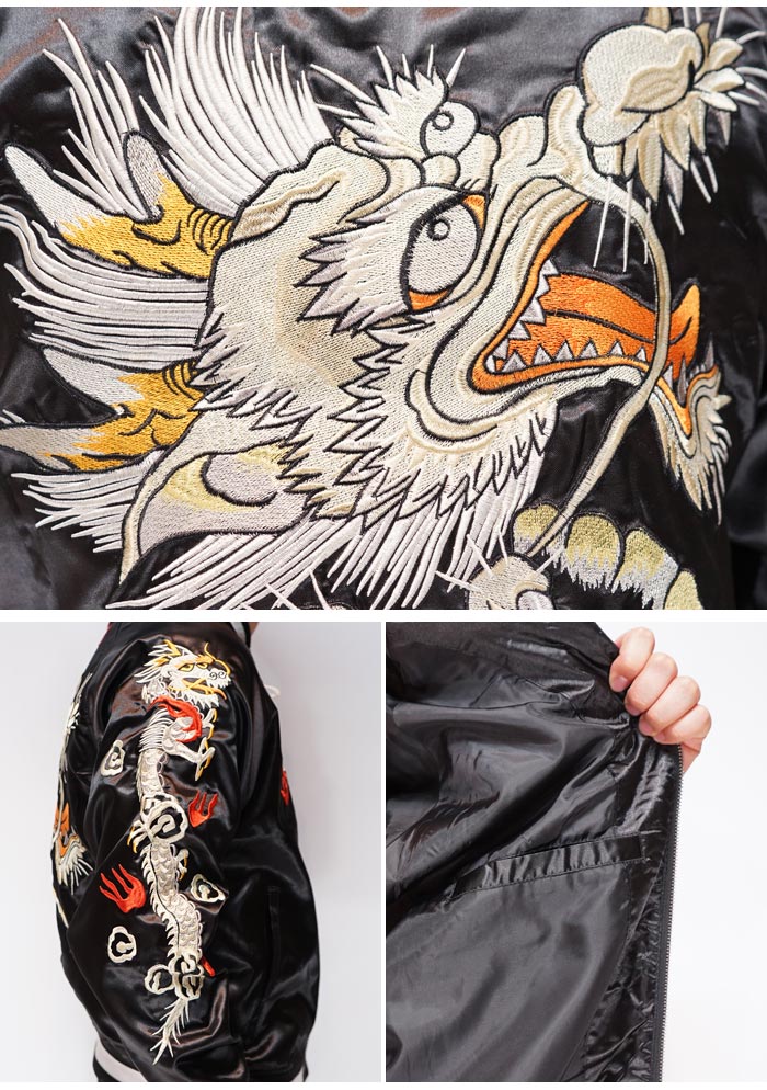 楽天市場】朧 おぼろ 和柄 スカジャン メンズ 華鳥風月 ヴィンテージ