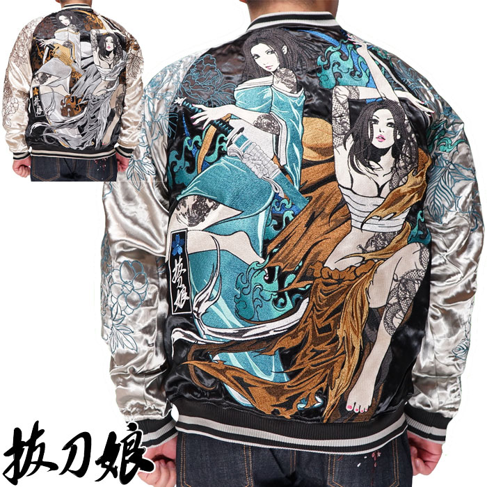 楽天市場】抜刀娘 ﾊﾞｯﾄｳﾑｽﾒ 絡繰魂 和柄 スカジャン メンズ