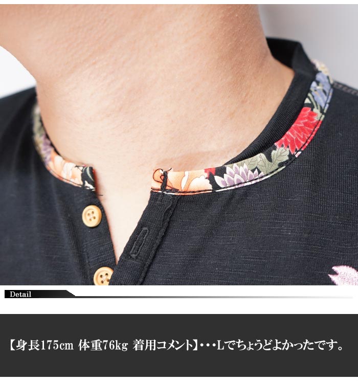 楽天市場】絡繰魂 カラクリダマシイ 和柄 ロング Tシャツ ロンT 長袖