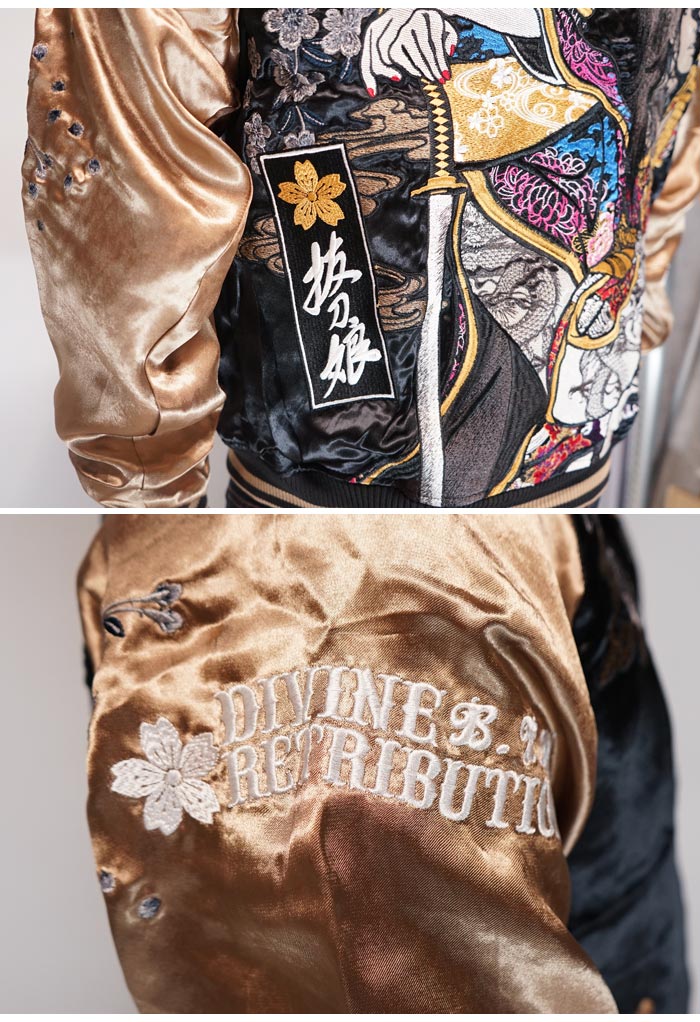 楽天市場】抜刀娘 ﾊﾞｯﾄｳﾑｽﾒ 絡繰魂 和柄 スカジャン メンズ