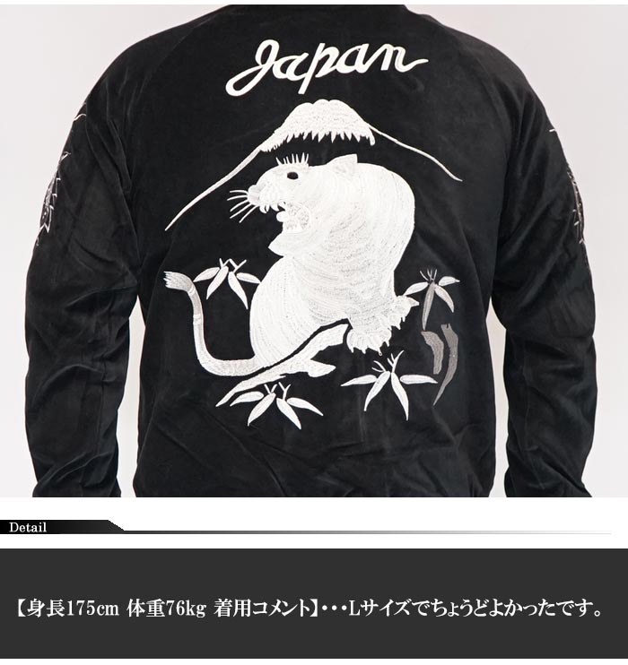 楽天市場】JAPANESQUE ｼﾞｬﾊﾟﾈｽｸ 和柄 スカジャン メンズ レディース