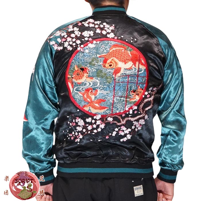 楽天市場】花旅楽団 ﾊﾅﾀﾋﾞｶﾞｸﾀﾞﾝ 和柄 スカジャン リバーシブル メンズ