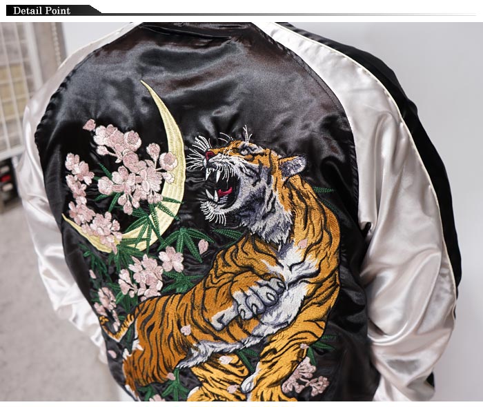 楽天市場】朧 おぼろ 和柄 スカジャン メンズ 華鳥風月 虎 刺繍 ユニ