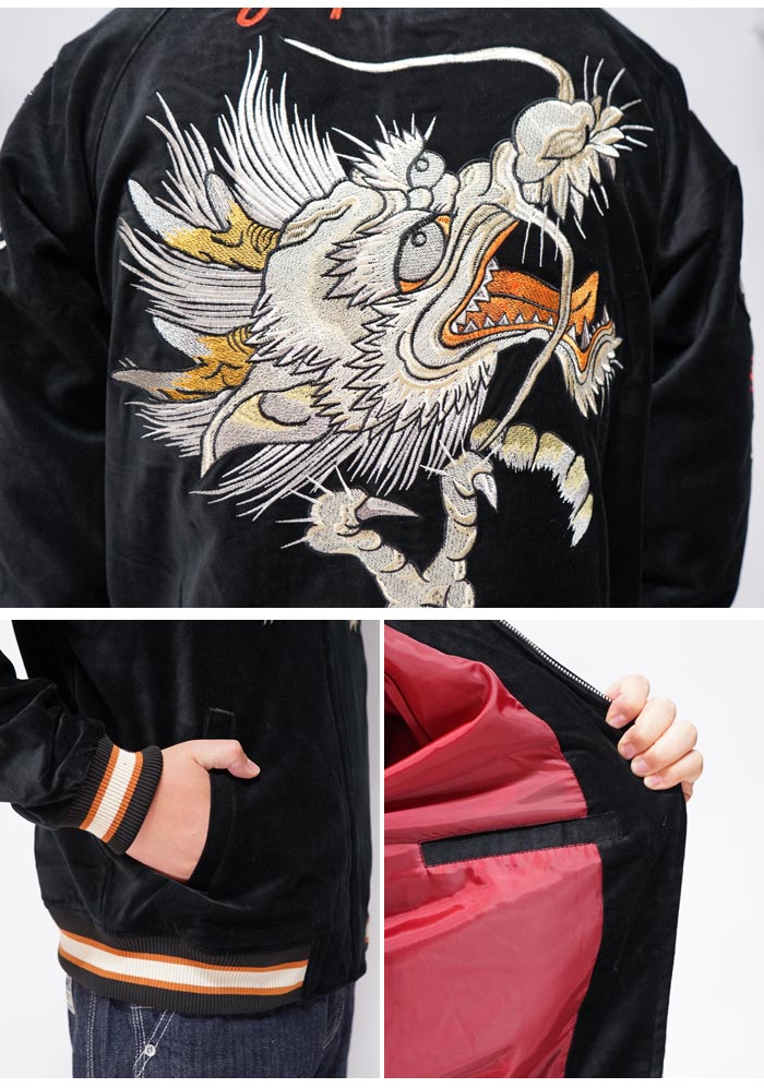 楽天市場】朧 おぼろ 和柄 別珍 スカジャン メンズ 華鳥風月 龍 刺繍