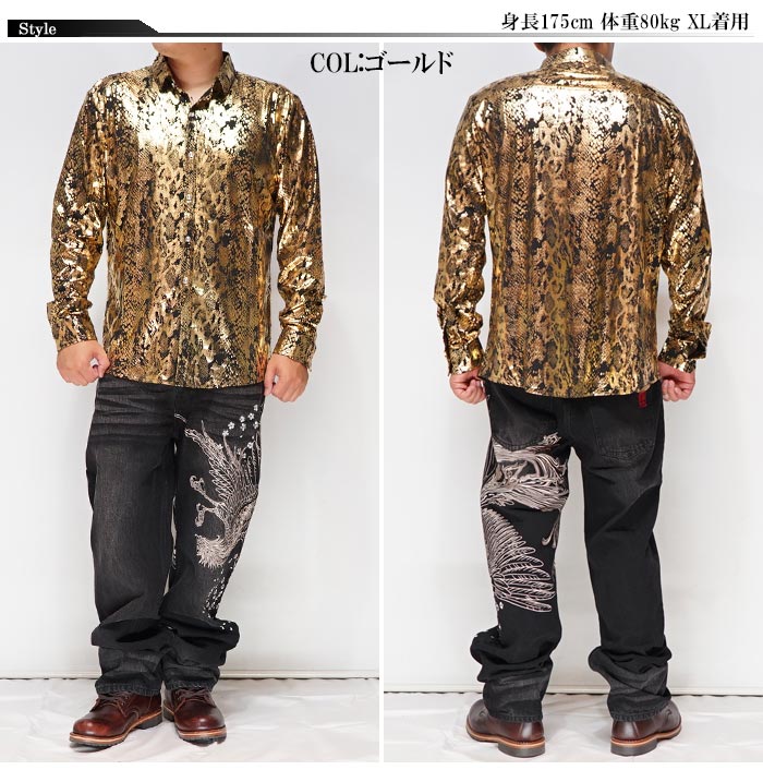 楽天市場】スーパーセール 衣櫻 ころもざくら 和柄 長袖シャツ メンズ