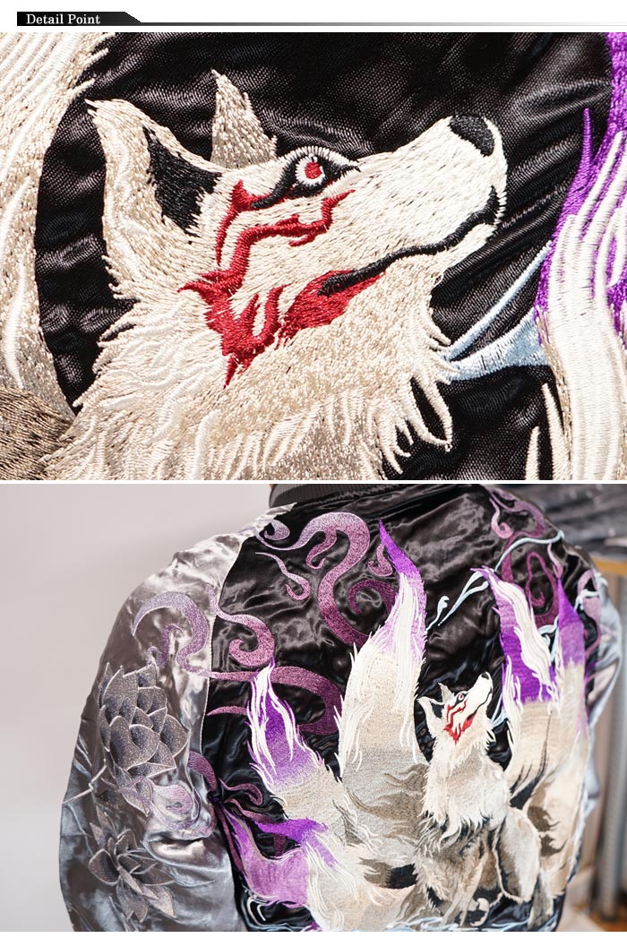 楽天市場】絡繰魂 カラクリダマシイ 和柄 スカジャン メンズ 総刺繍