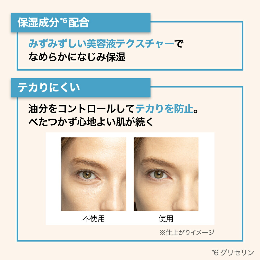 楽天市場】下地化粧 【メイベリン 公式】 フィットミー プライマー 01