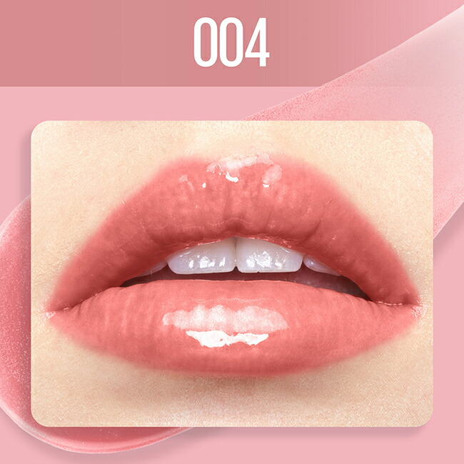 リンメル ホットチリリップエッセンスベースEX 001 リップ美容液 ⑤