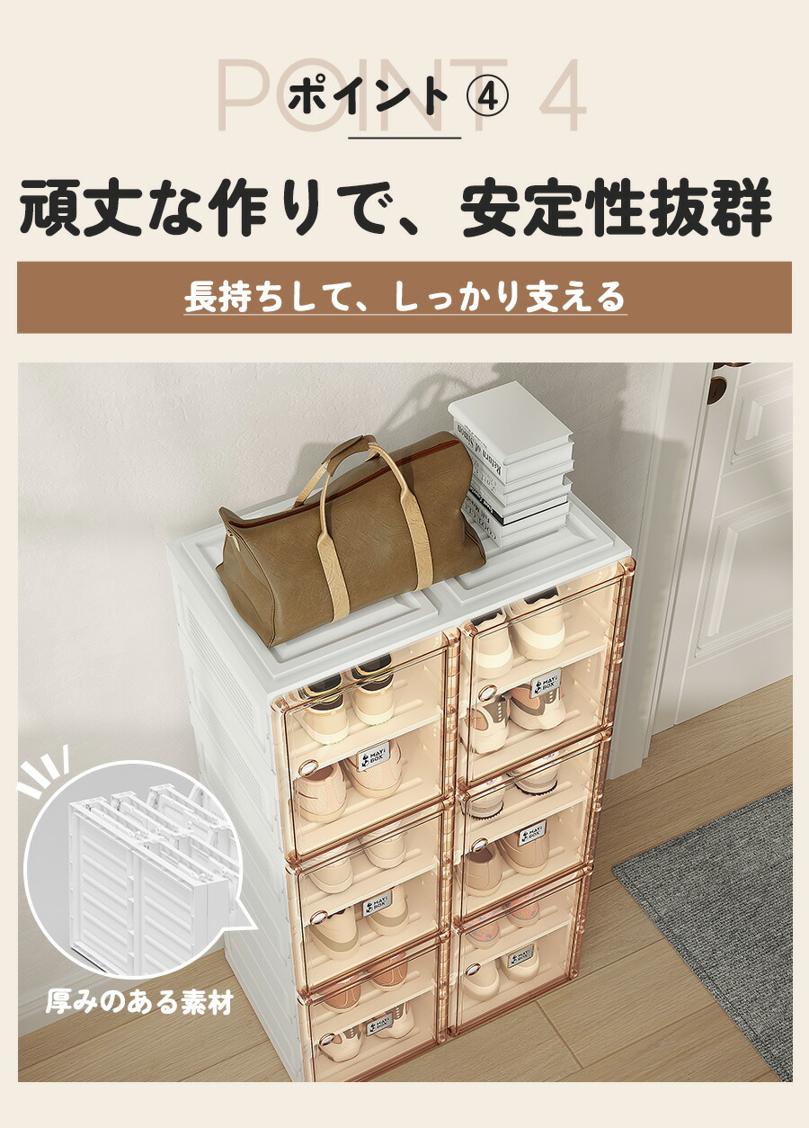 楽天市場】【☆期間限定価格】Mayi Box シューズボックス 靴箱 靴収納