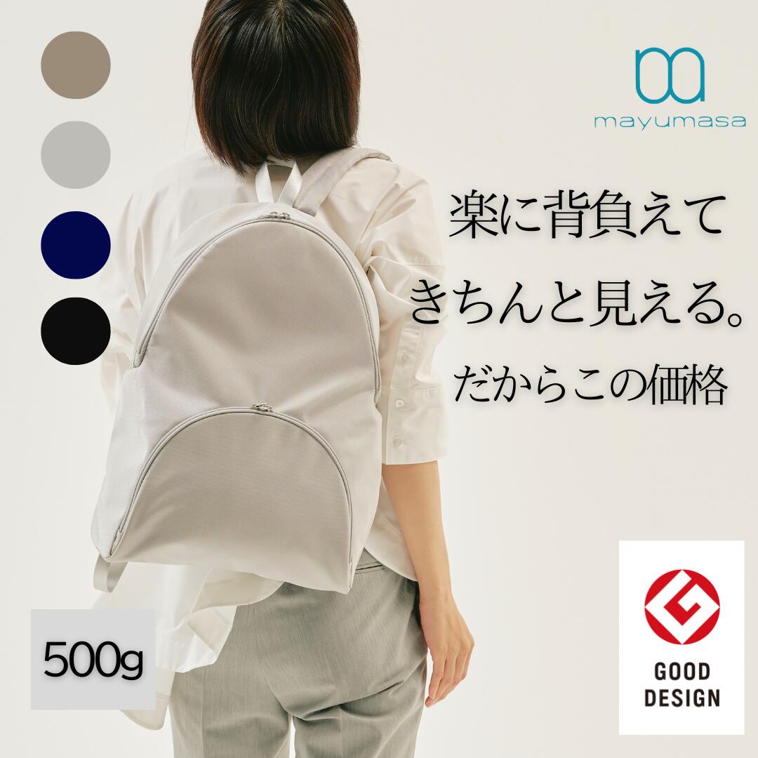 楽天市場】大人 きれいめ リュック おしゃれリュック a4 グッド