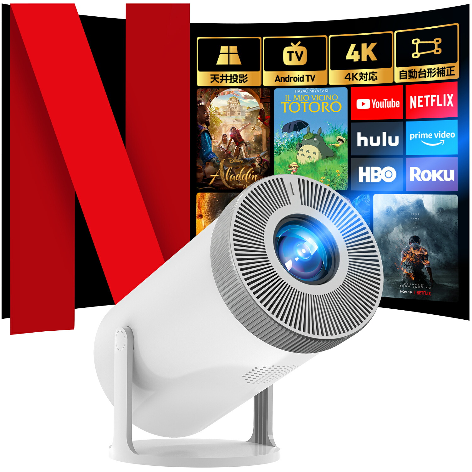 楽天市場】BenQ GV1 モバイルプロジェクター(200ANSIルーメン/Android