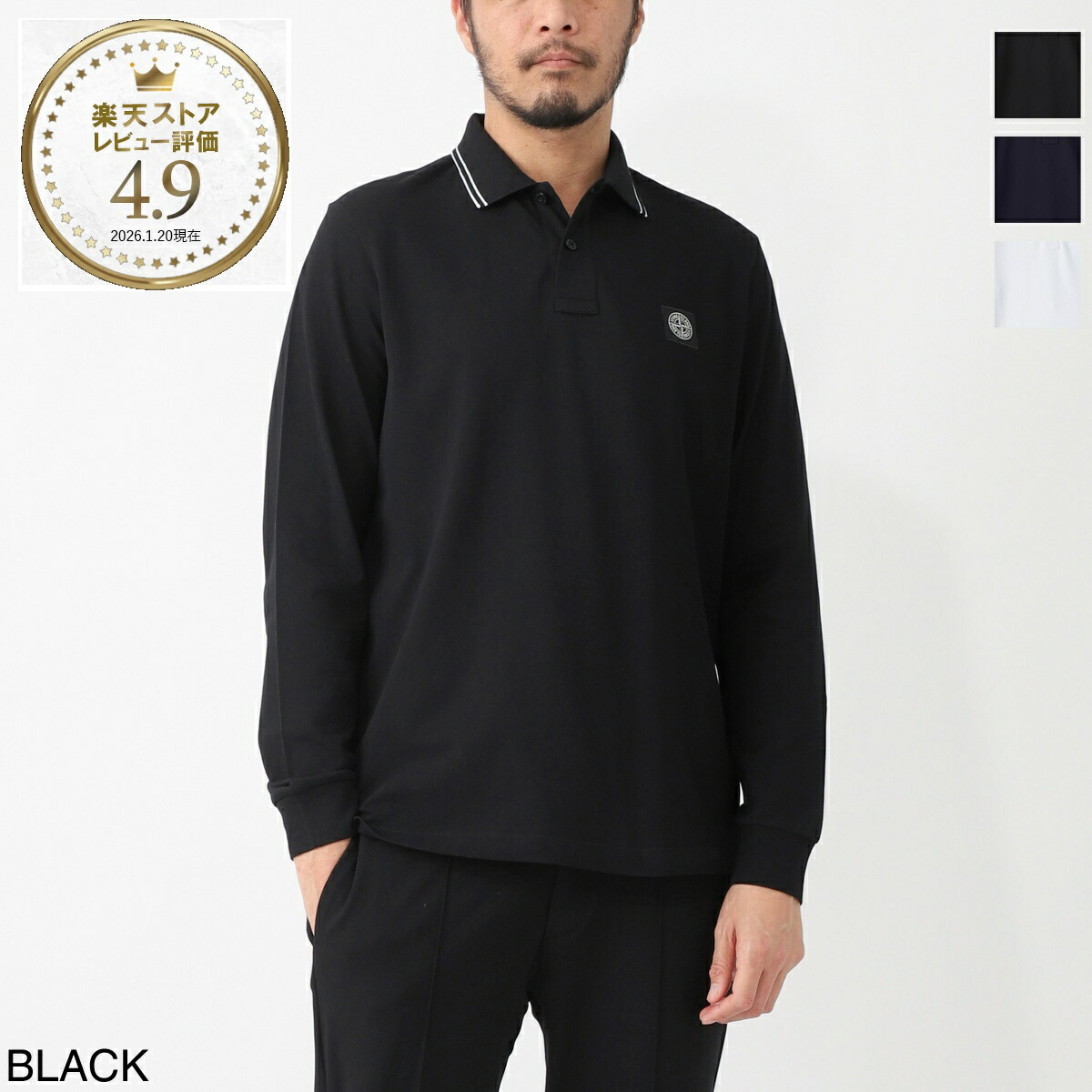 楽天市場】【3/5限定!当選確率1/2!MAX300%POINT BACK!※要ｴﾝﾄﾘｰ