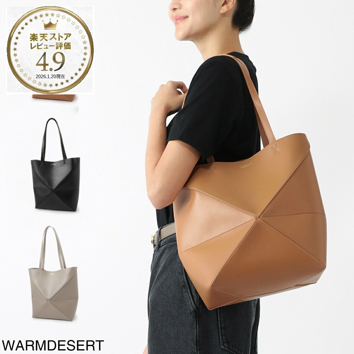 楽天市場】【3/5限定!当選確率1/2!MAX300%POINT BACK!※要ｴﾝﾄﾘｰ】ロエベ