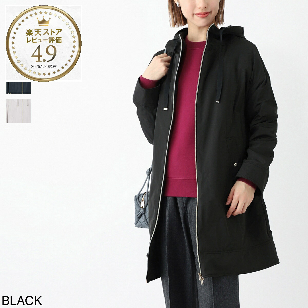 楽天市場】【3/5限定!当選確率1/2!MAX300%POINT BACK!※要ｴﾝﾄﾘｰ】ヘルノ