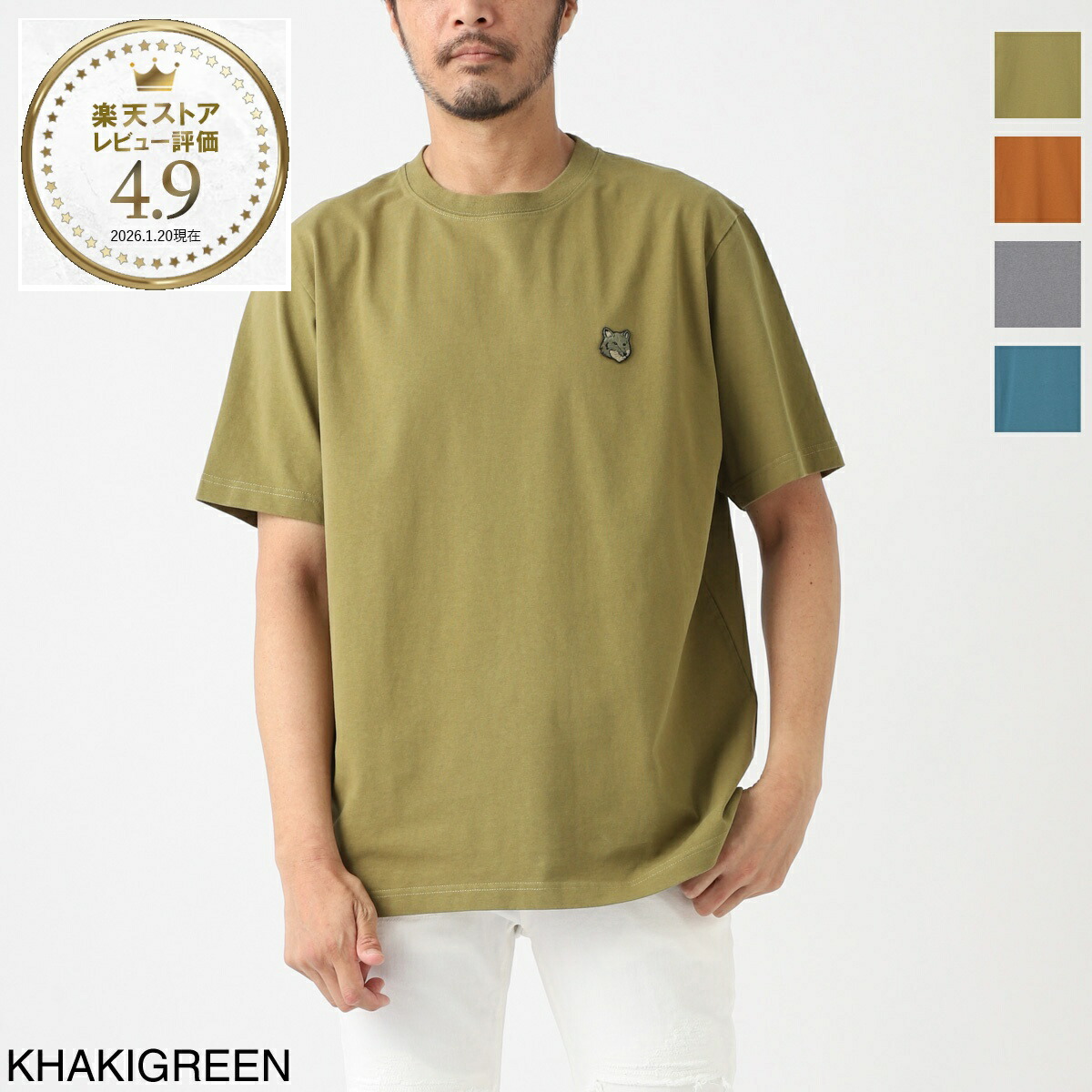 楽天市場】メゾンキツネ MAISON KITSUNE クルーネックTシャツ メンズ