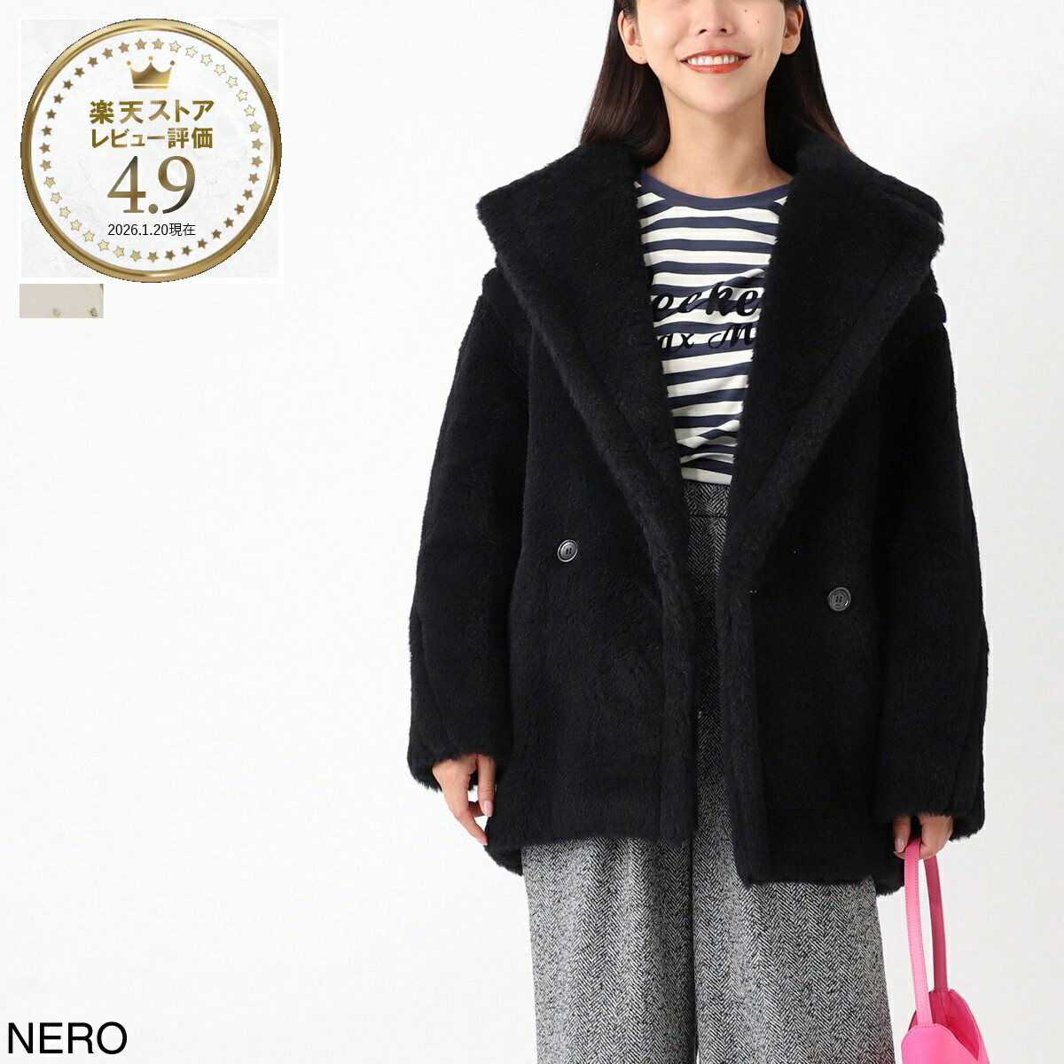 楽天市場】【3/5限定!当選確率1/2!MAX300%POINT BACK!※要ｴﾝﾄﾘｰ